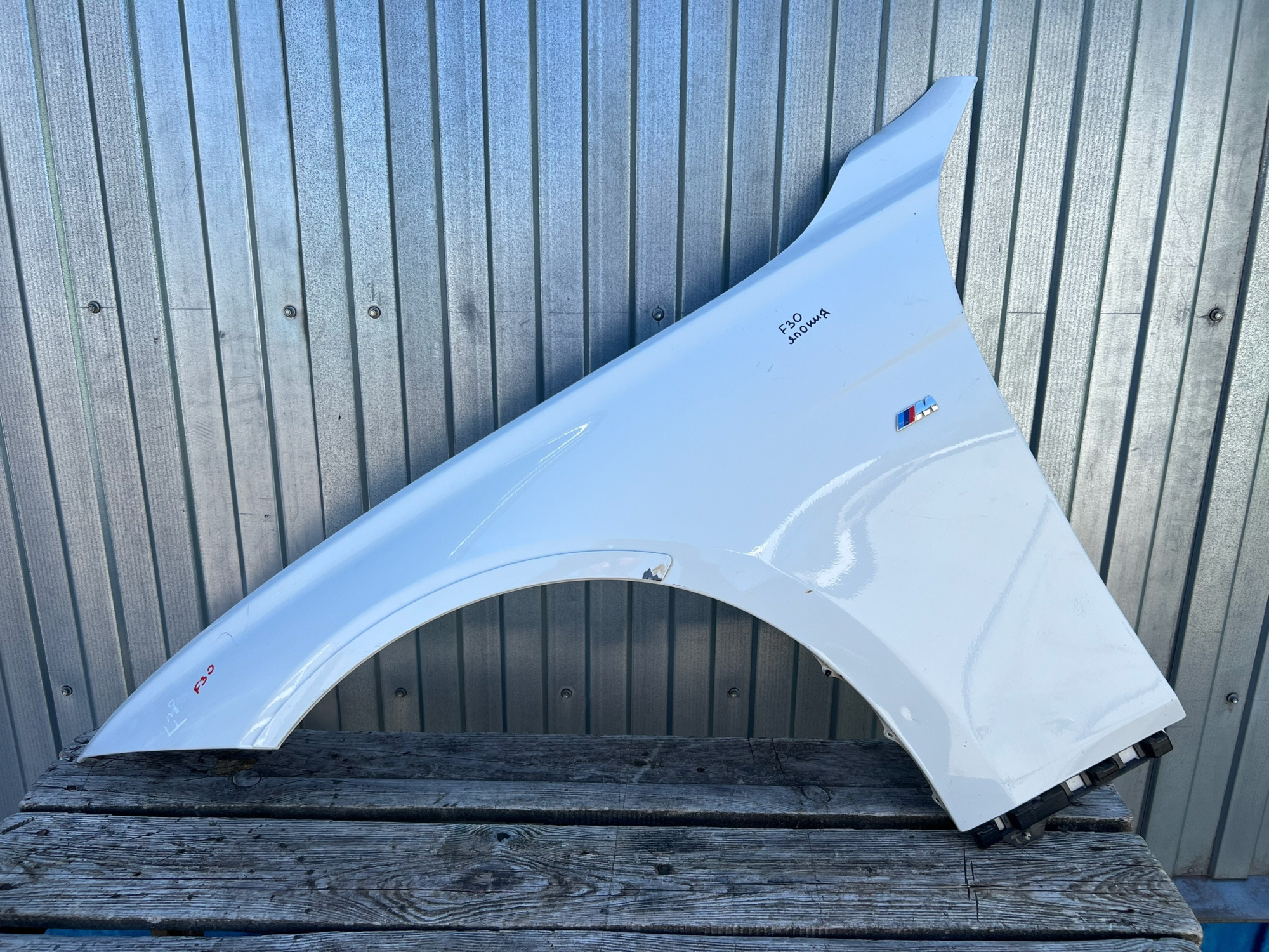 Крыло F30